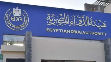 هيئة الدواء تسحب 6 مستحضرات من الأسواق لسوء الجودة وعدم مطابقة المواصفات مع مخاطرة صحية للمستهلكين